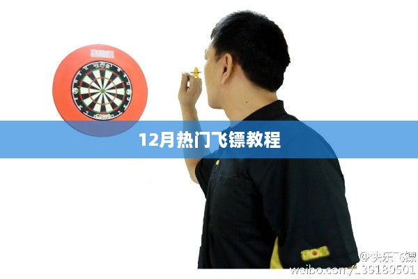 guierjianmu 第2页