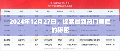 云烟 第2页