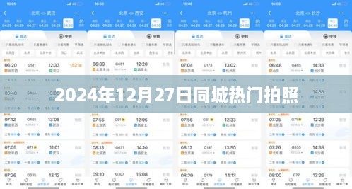 fuguiyouyu 第2页