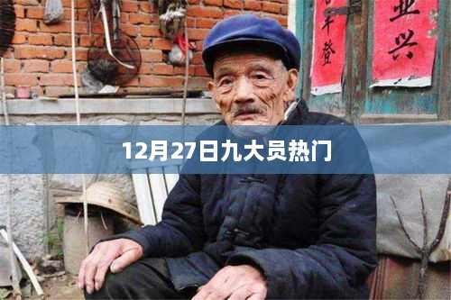 bainiaoguichao 第2页