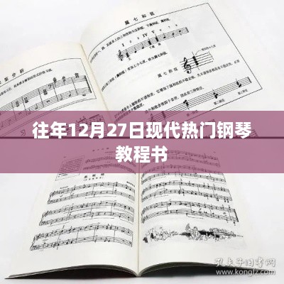 天备二八 第2页