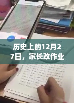 feiqiangzoubi 第2页