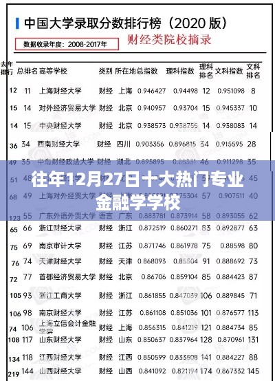shenshoubuxianwuzhi 第2页
