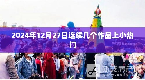 baopuhanzhen 第2页