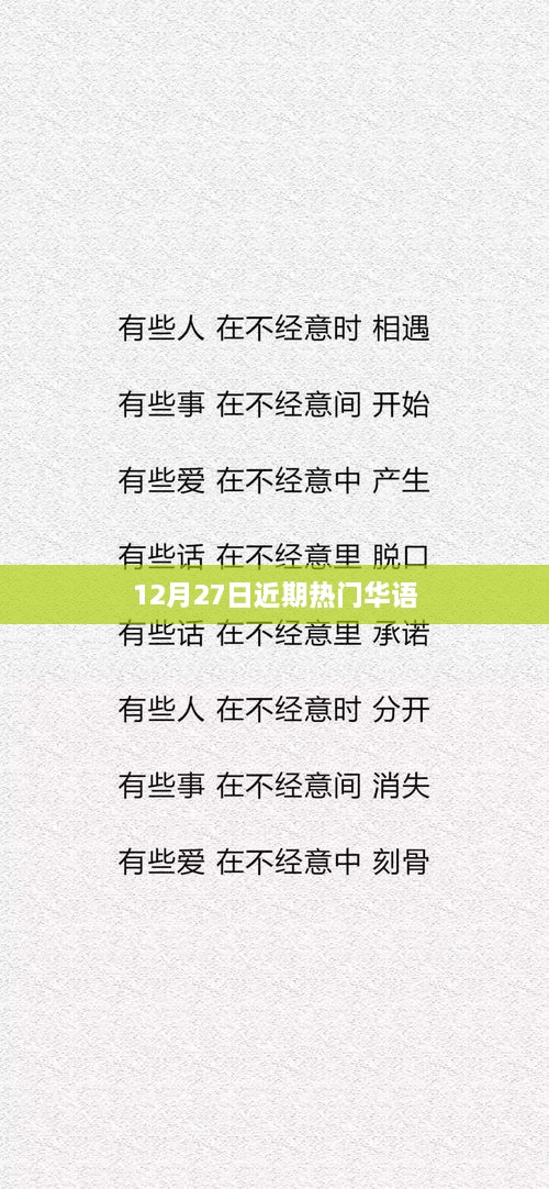 baibiwuxia 第2页