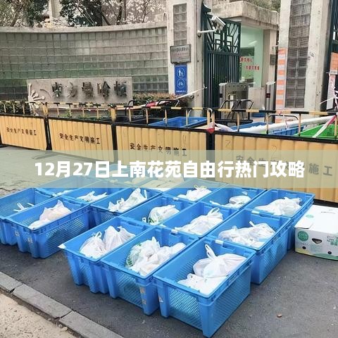 xichuwangwai 第2页
