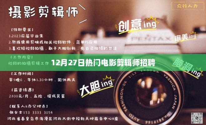 jingjingyeye 第2页