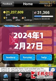 电脑当下热门游戏推荐（2025年12月27日）