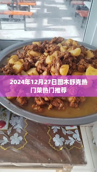 niaogehuifei 第2页