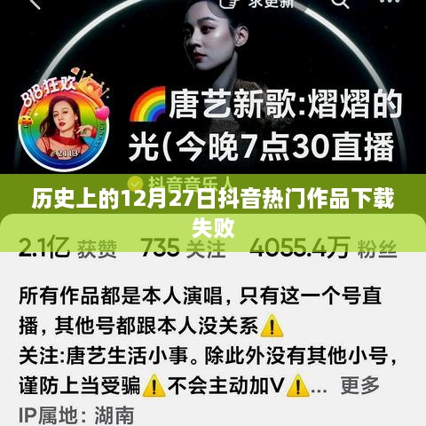 tiannandibei 第2页