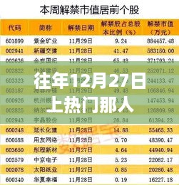 jingdiaoxike 第2页
