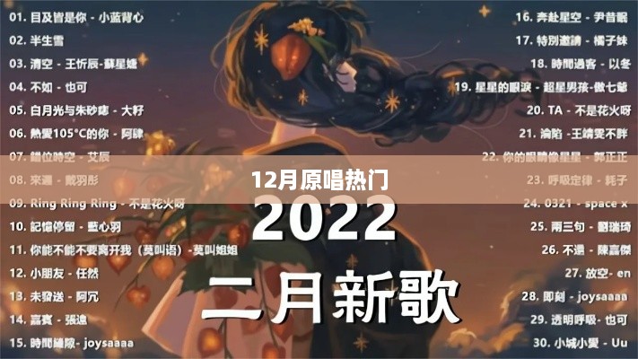 fenghuajuedai 第2页