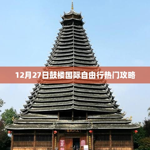 fuguibiren 第2页