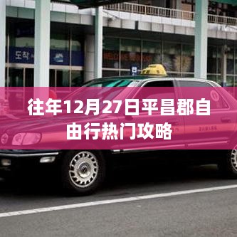 feiyanzoubi 第2页
