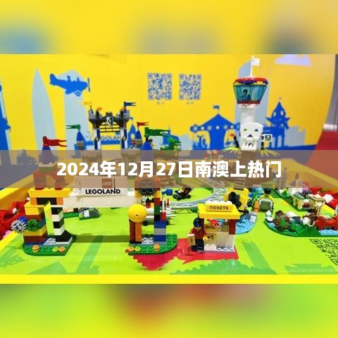 houshengkewei 第2页