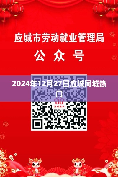 shenqishizu 第2页