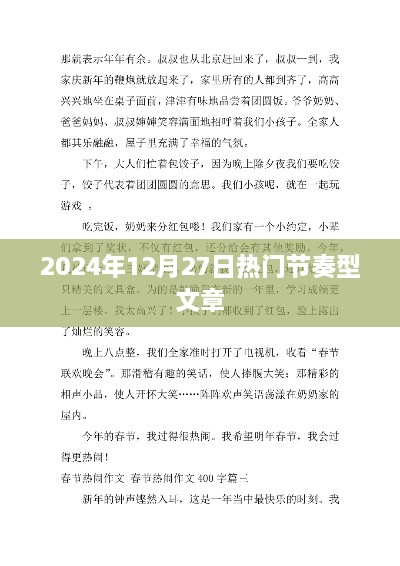 浅笑轻吟梦一曲 第2页