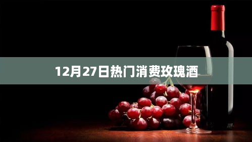 yierbuhua 第2页