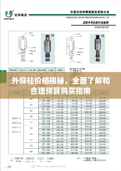 jiucierbie 第2页