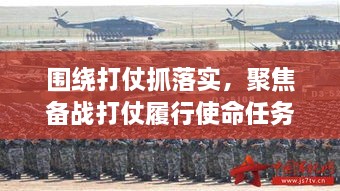 haozhengyixia 第2页