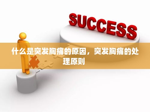 dingxingegu 第2页
