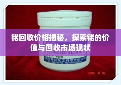 棒打出头鸟 第2页