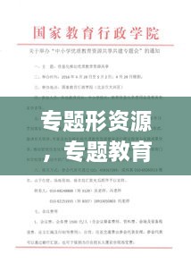 zhangmeiruyin 第2页