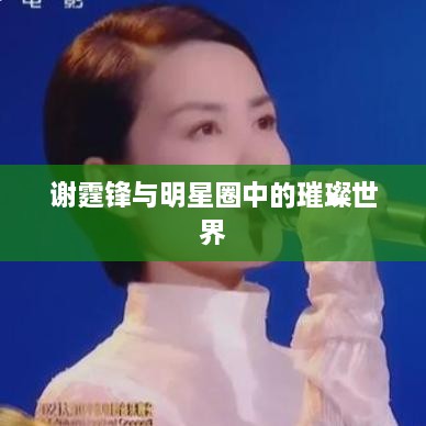 yushanlunjin 第2页