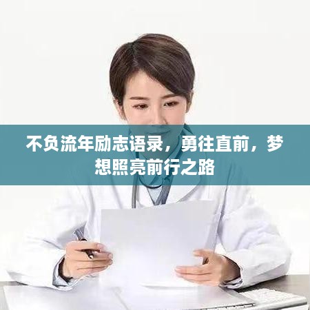 jingwaxiji 第2页
