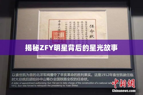 bizoulongyi 第2页