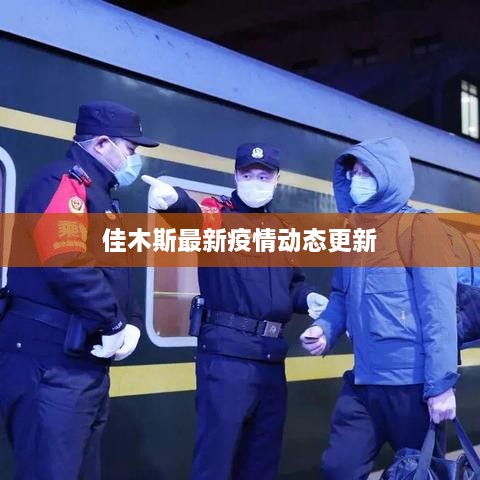 tanhuayixian 第2页
