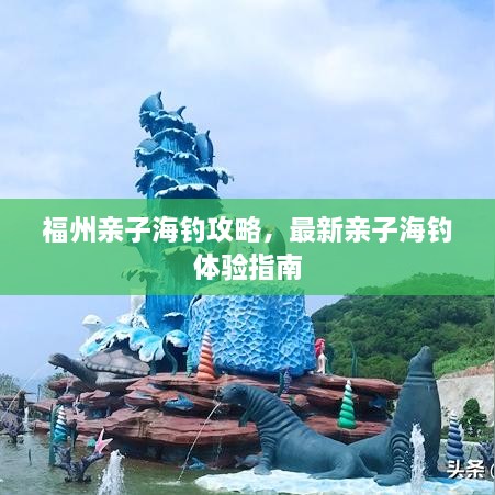 初告白 第2页