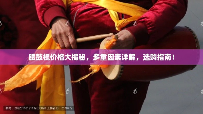yikoutongsheng 第2页