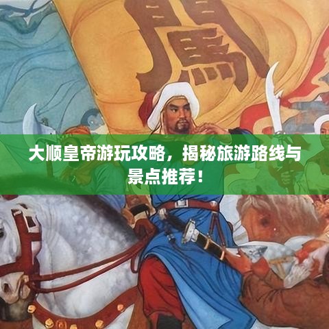 huanpufangu 第2页