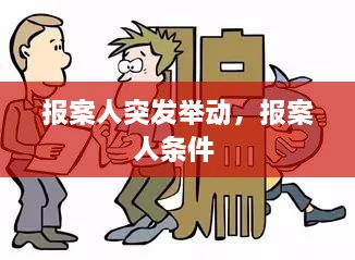lingkongfeiqi 第2页