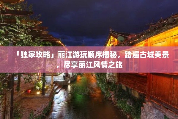 yibuyedi 第2页
