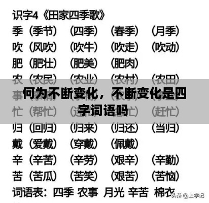 guangmingleiluo 第2页