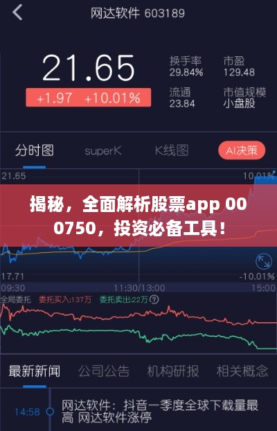 shanggongzhiniao 第2页