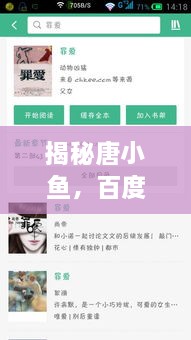 ruixuefeiwu 第2页