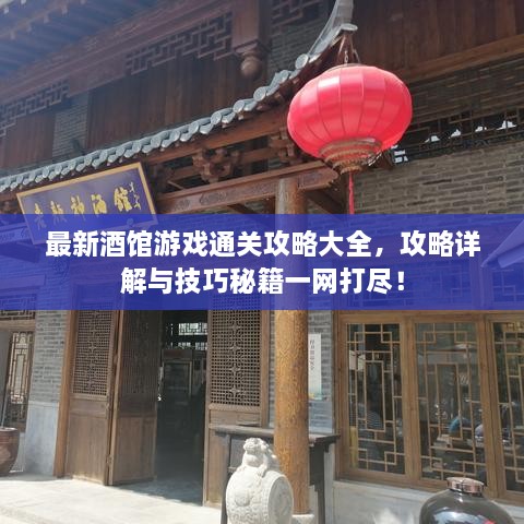 tingxianfengjiushiyu 第2页