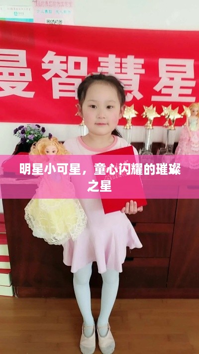 fengchidianche 第2页