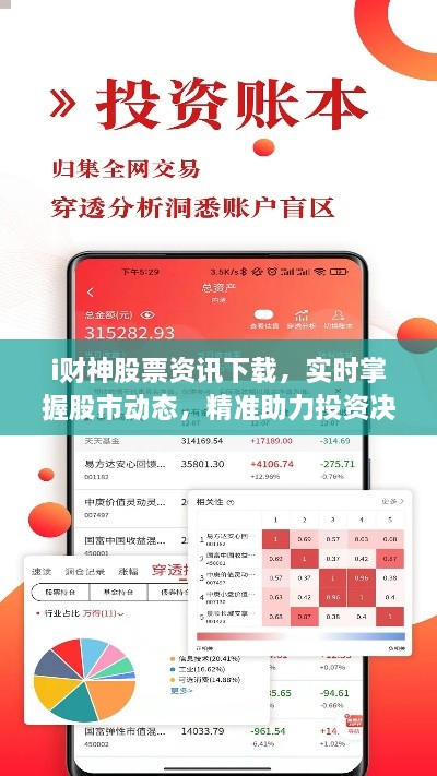 buqiushenxie 第2页