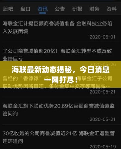 zhongxingenggeng 第2页
