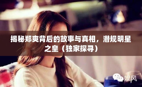 xiuwaihuizhong 第2页