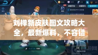 caichuanbuzhuo 第2页