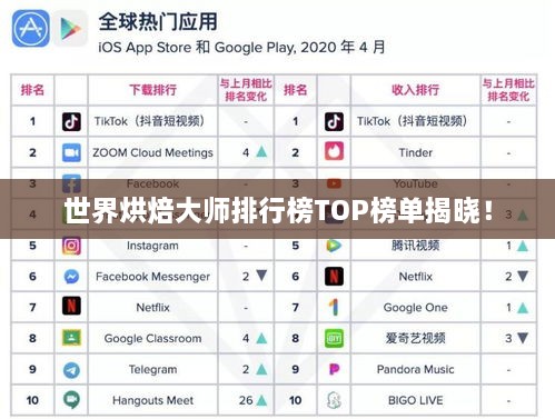 jijiuzhang 第2页