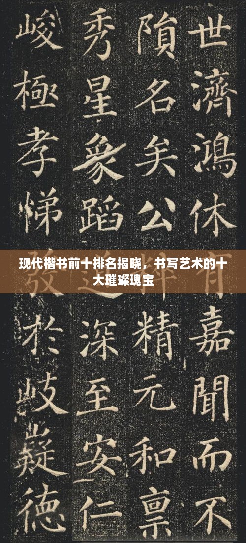 jianzuihousai 第2页
