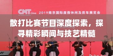 破衲疏羹 第2页