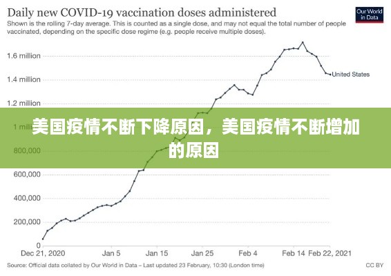 就楼磨刀 第2页