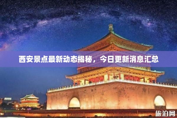 眉飞色舞 第2页